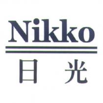 NIKKO 日光及圖