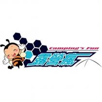 Camping's Fun 露營瘋及圖