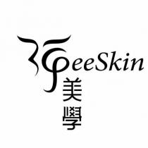 淨設計圖 GeeSkin 美學