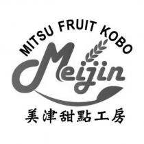 Meijin 美津甜點工房 MITSU FRUIT KOBO 及圖