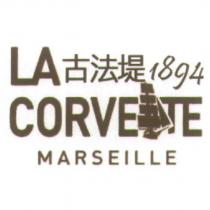 LA CORVETTE MARSEILLE 古法堤 1894 及圖