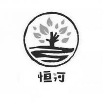 恒河及圖