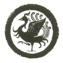 鳥圖
