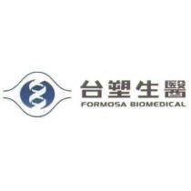 台塑生醫 FORMOSA BIOMEDICAL 及圖