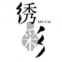 繡彩 XIUCAI及圖