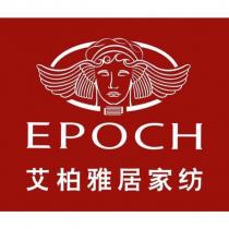 艾柏雅居家紡及圖 EPOCH