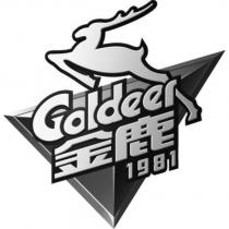金鹿 1981Goldeer 及圖