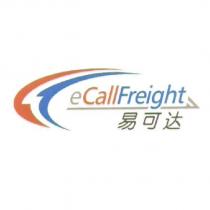 易可達 eCallFreight 及圖