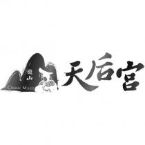 旗山天后宮 CISHAN MAZU 及設計圖
