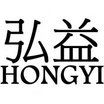 弘益 HONGYI