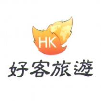 好客旅遊 HK 及圖