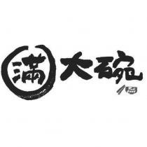 滿大碗及圖 FULL FOOD