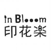 in Blooom 印花樂