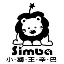 小獅王辛巴 Simba 及圖