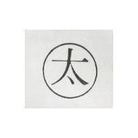 太及圖