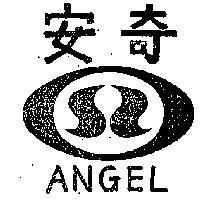 安奇 ANGEL 及圖 