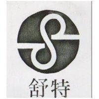 舒特及圖