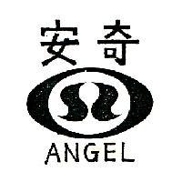 安奇及圖 ANGEL