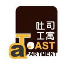 吐司工寓 TOASTaPARTMENT 及圖