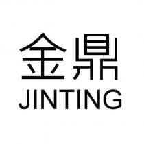 金鼎 JINTING