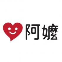阿嬤及圖