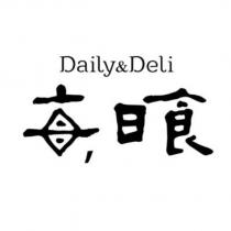 每,日食 Daily&Deli