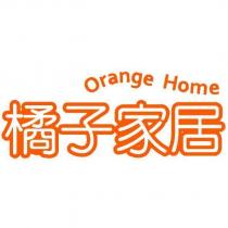 橘子家居 ORANGE HOME