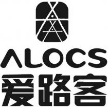 愛路客ALOCS 及圖