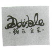 顏氏企業 Double