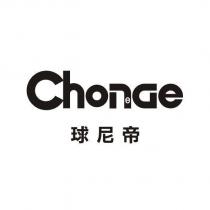 球尼帝 Chonede 設計字