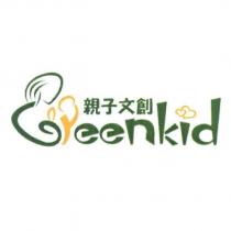 親子文創 Greenkid 及圖