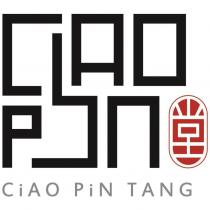 CiAO PiN TANG 堂及圖