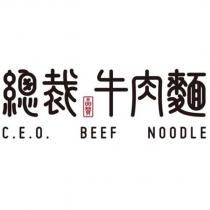 總裁晶贊牛肉麵 C.E.O. BEEF NOODLE
