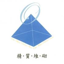 精質堆砌 Om Main Padme Hum 及圖