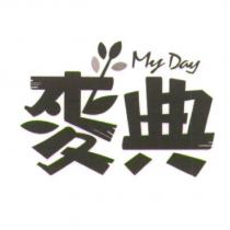 麥典 My Day 及圖
