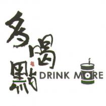 多喝點 DRINK MORE 及圖