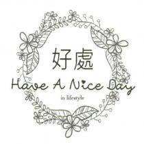 好處 Have A Nice Day in lifestyle 及圖