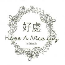 好處 Have A Nice Day in lifestyle 及圖