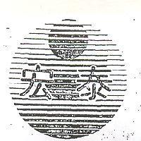 宏泰及圖