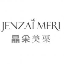 JENZAI MERI 晶采美栗及圖