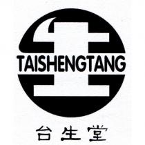 台生堂 TAISHENGTANG 及圖