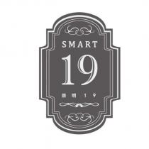 SMART19 崇明 19 及圖