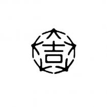 吉及圖