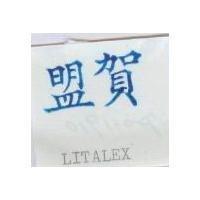 盟賀 LITALEX 