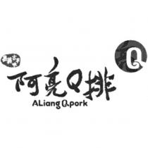 嘉義古早味阿亮 Q 排 ALiang Q pork 亮 Q 及圖