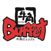 牛角ビュッフェ/ 牛角 Gyu Kaku Buffet Label