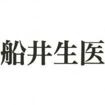 船井生醫