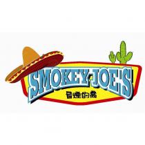 冒煙的喬 SMOKEY JOE'S 及圖