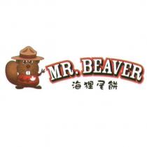 海狸尾餅 MR. BEAVER 及圖