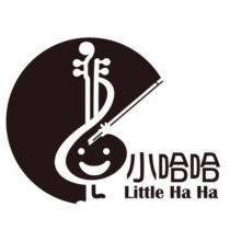 小哈哈 Little Ha Ha 及圖